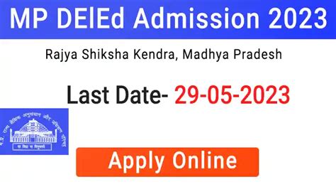 rsk mp portal student verification online|MP DElEd Admission 2024: Application Form, Eligibility, Merit List .
